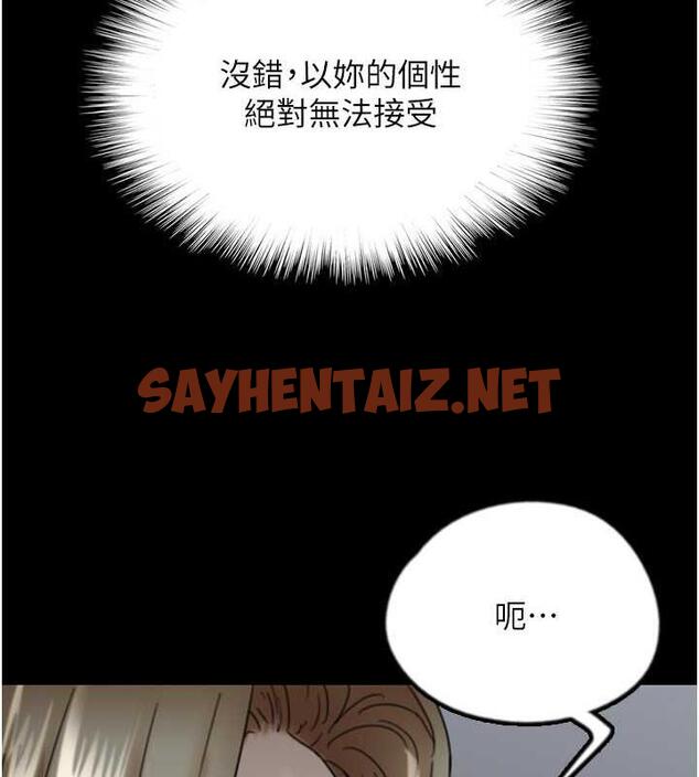 查看漫画養父的女兒們 - 第40話-我想看妳們誰更會舔 - tymanga.com中的1879251图片