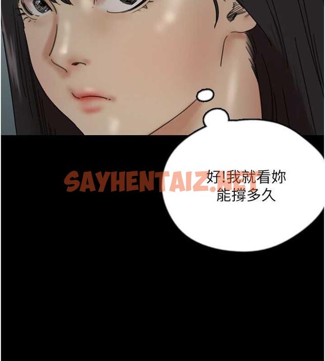 查看漫画養父的女兒們 - 第40話-我想看妳們誰更會舔 - tymanga.com中的1879276图片