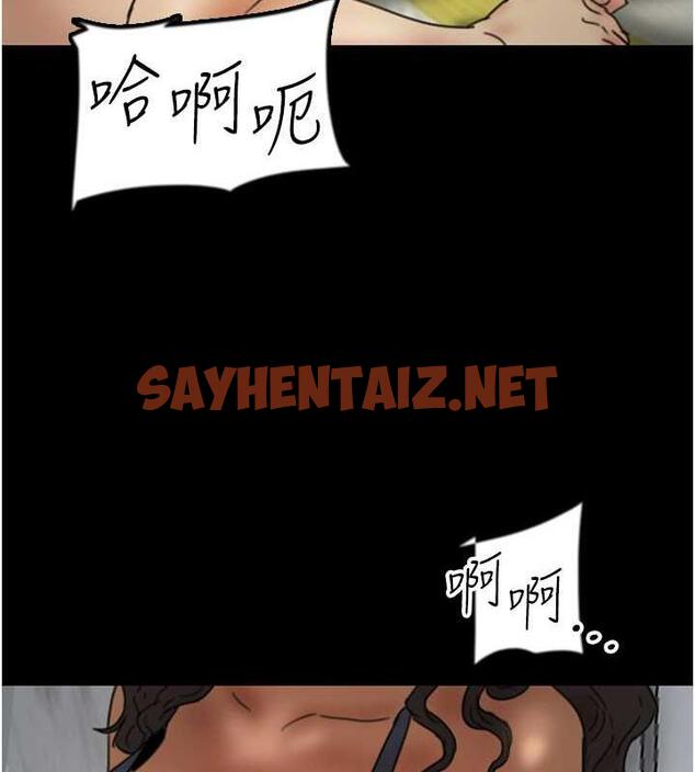 查看漫画養父的女兒們 - 第41話-我的心跳得好快 - sayhentaiz.net中的1905894图片