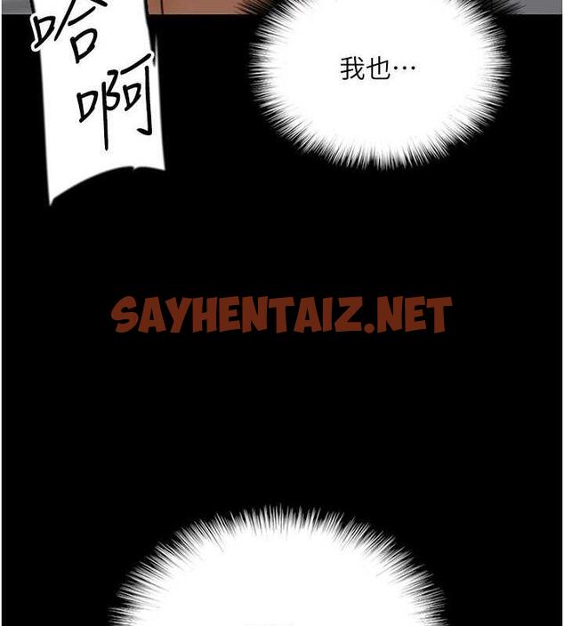 查看漫画養父的女兒們 - 第41話-我的心跳得好快 - sayhentaiz.net中的1905904图片