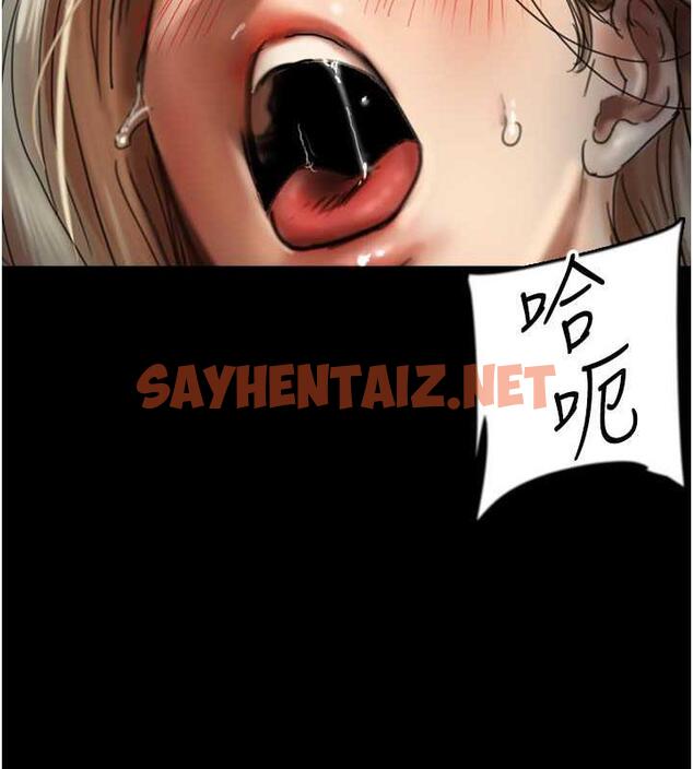 查看漫画養父的女兒們 - 第41話-我的心跳得好快 - sayhentaiz.net中的1905919图片