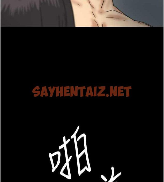 查看漫画養父的女兒們 - 第41話-我的心跳得好快 - sayhentaiz.net中的1905924图片