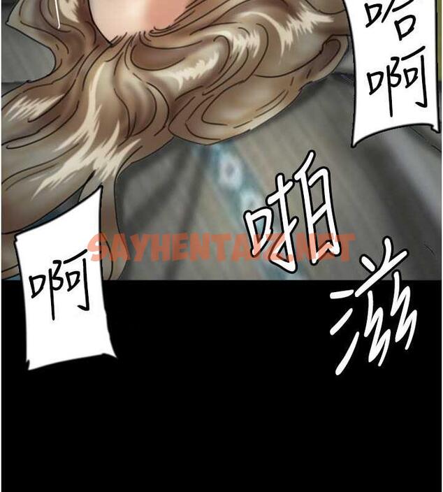 查看漫画養父的女兒們 - 第41話-我的心跳得好快 - tymanga.com中的1905927图片