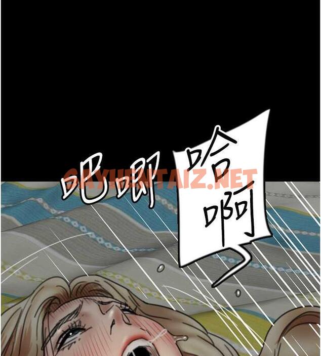 查看漫画養父的女兒們 - 第41話-我的心跳得好快 - sayhentaiz.net中的1905931图片