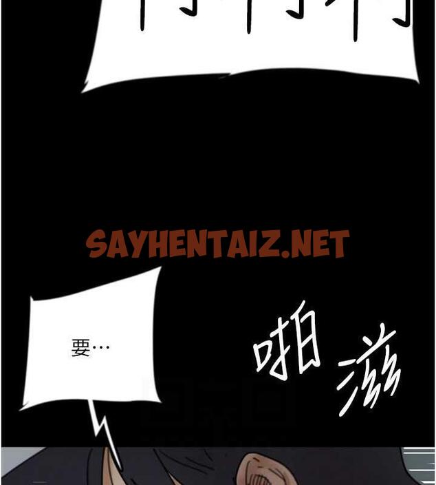 查看漫画養父的女兒們 - 第41話-我的心跳得好快 - sayhentaiz.net中的1905933图片