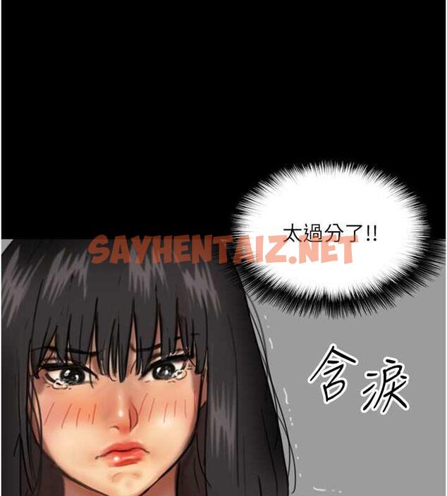 查看漫画養父的女兒們 - 第41話-我的心跳得好快 - sayhentaiz.net中的1905945图片