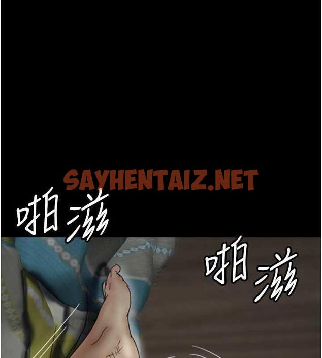 查看漫画養父的女兒們 - 第41話-我的心跳得好快 - sayhentaiz.net中的1905958图片