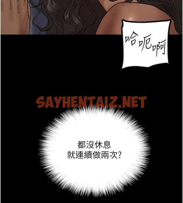 查看漫画養父的女兒們 - 第41話-我的心跳得好快 - sayhentaiz.net中的1905972图片