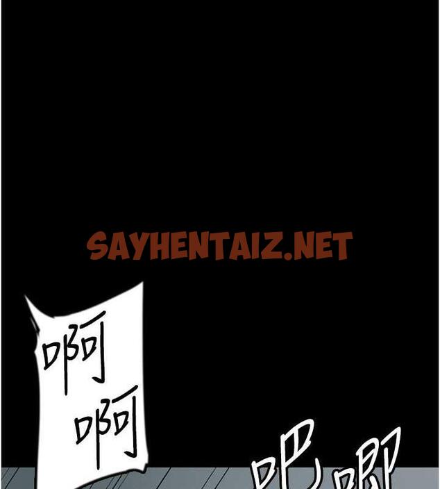 查看漫画養父的女兒們 - 第41話-我的心跳得好快 - sayhentaiz.net中的1905973图片