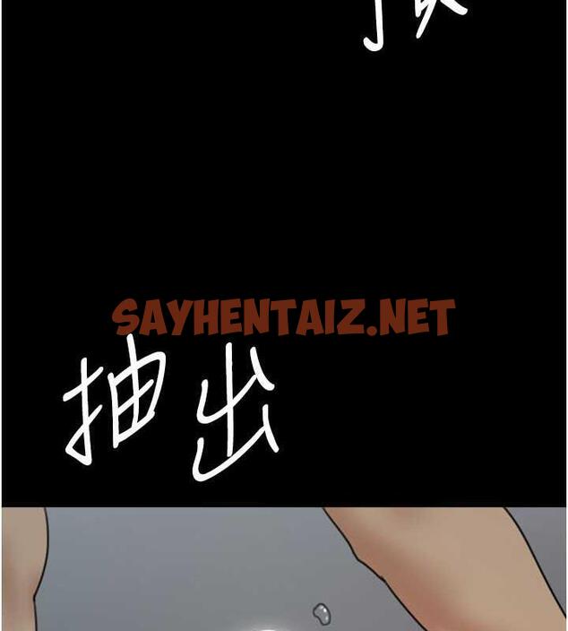 查看漫画養父的女兒們 - 第41話-我的心跳得好快 - sayhentaiz.net中的1905982图片