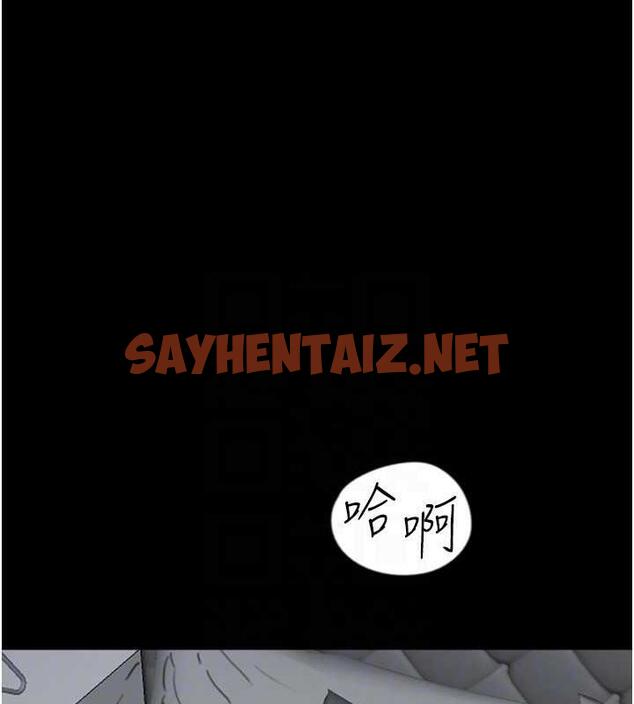 查看漫画養父的女兒們 - 第41話-我的心跳得好快 - sayhentaiz.net中的1905988图片