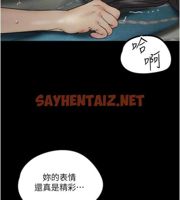 查看漫画養父的女兒們 - 第41話-我的心跳得好快 - sayhentaiz.net中的1905992图片