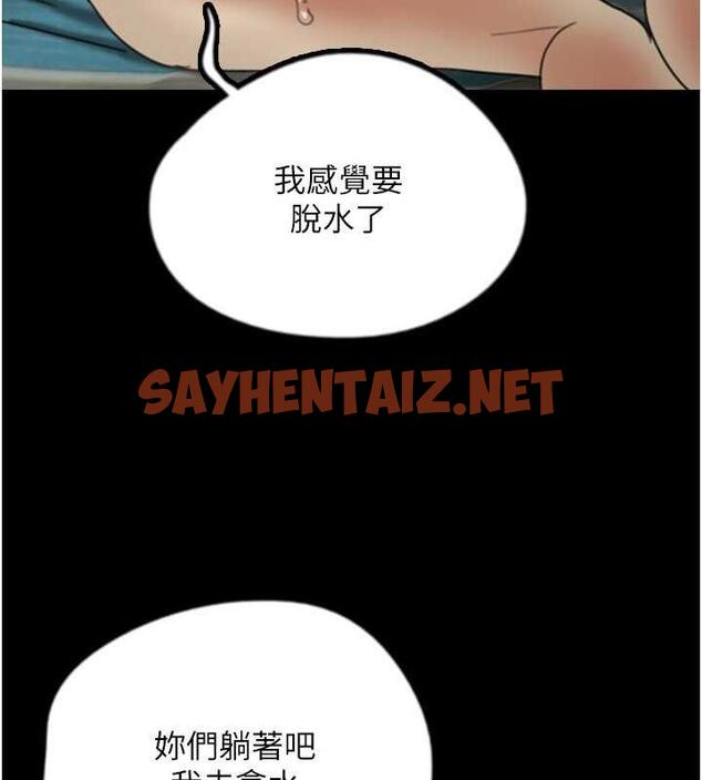 查看漫画養父的女兒們 - 第41話-我的心跳得好快 - sayhentaiz.net中的1905997图片