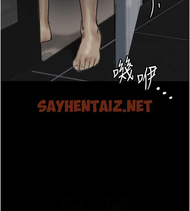 查看漫画養父的女兒們 - 第41話-我的心跳得好快 - sayhentaiz.net中的1906017图片