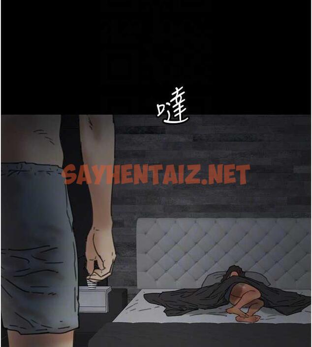 查看漫画養父的女兒們 - 第41話-我的心跳得好快 - sayhentaiz.net中的1906018图片