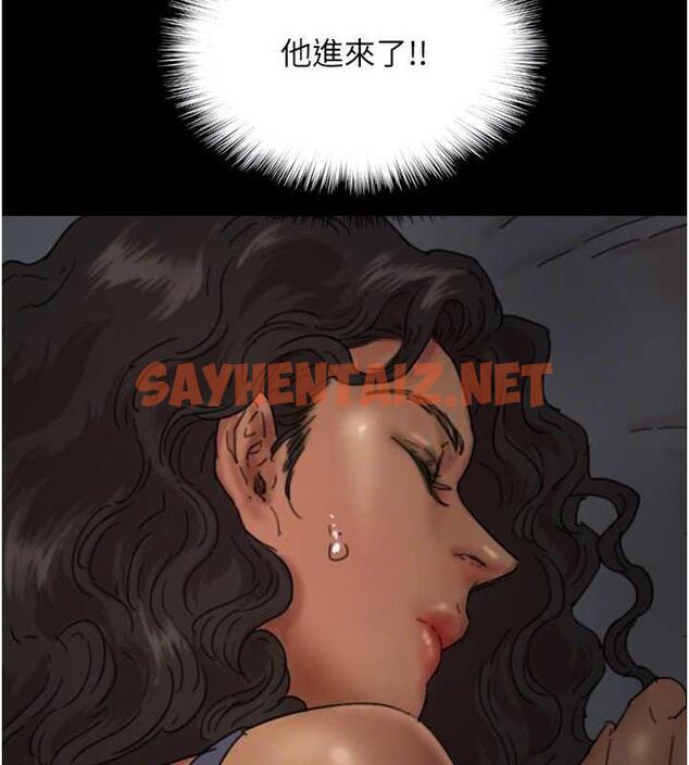 查看漫画養父的女兒們 - 第41話-我的心跳得好快 - sayhentaiz.net中的1906022图片