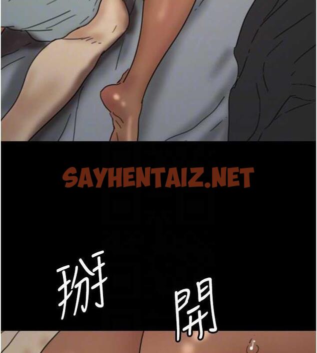 查看漫画養父的女兒們 - 第41話-我的心跳得好快 - sayhentaiz.net中的1906039图片