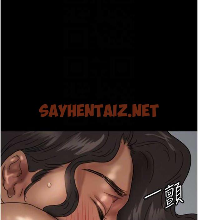 查看漫画養父的女兒們 - 第41話-我的心跳得好快 - sayhentaiz.net中的1906041图片