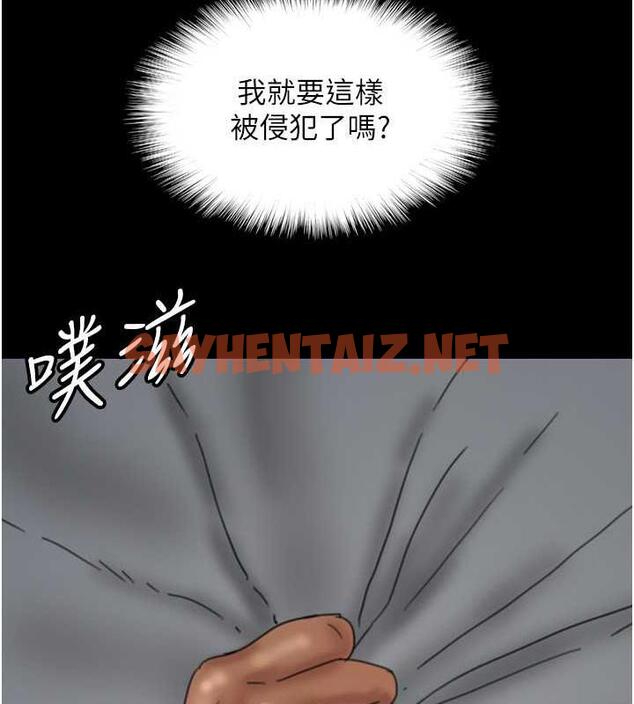 查看漫画養父的女兒們 - 第41話-我的心跳得好快 - sayhentaiz.net中的1906045图片