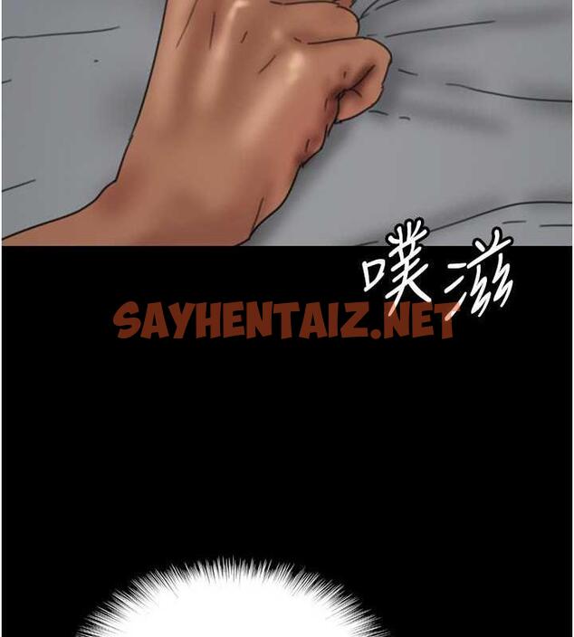 查看漫画養父的女兒們 - 第41話-我的心跳得好快 - sayhentaiz.net中的1906046图片