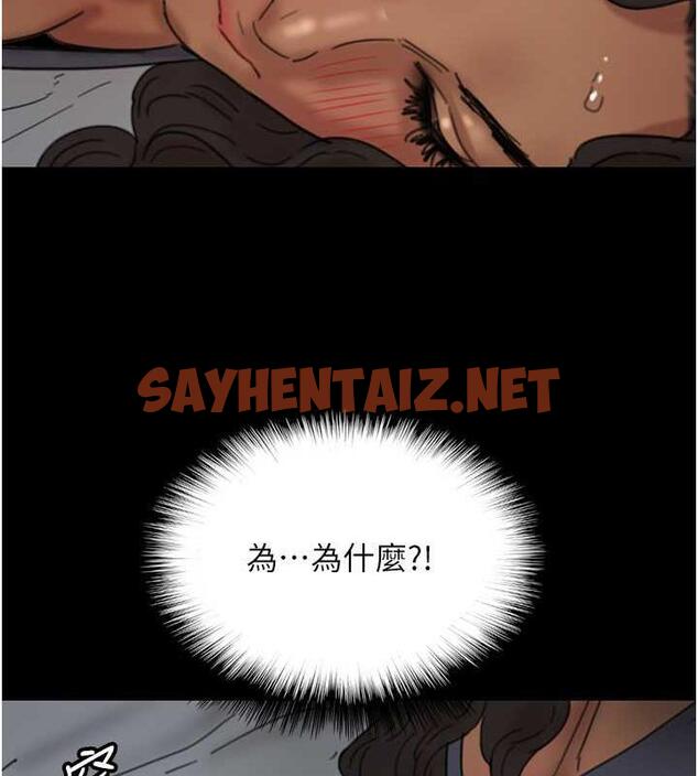 查看漫画養父的女兒們 - 第41話-我的心跳得好快 - sayhentaiz.net中的1906055图片