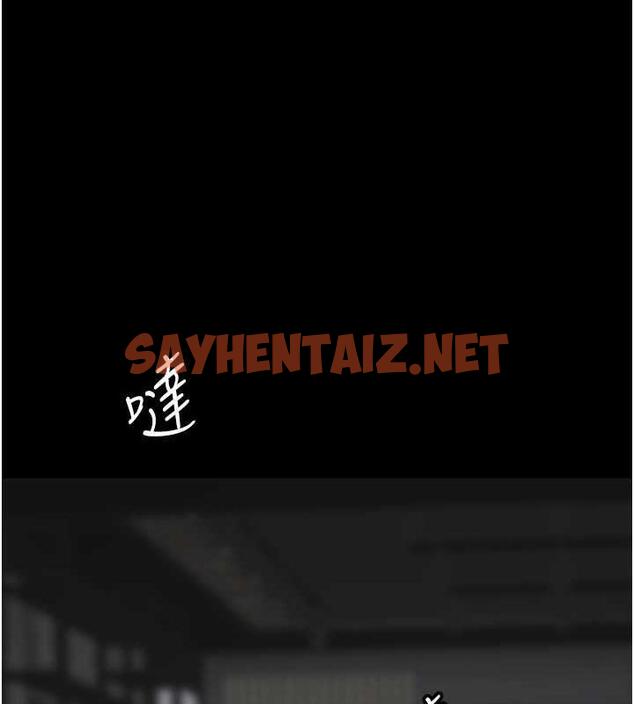 查看漫画養父的女兒們 - 第41話-我的心跳得好快 - sayhentaiz.net中的1906059图片