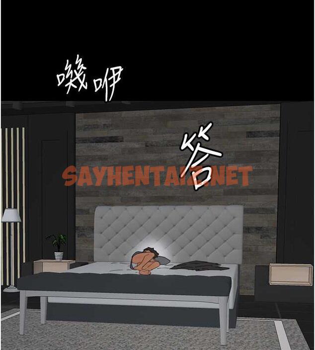 查看漫画養父的女兒們 - 第41話-我的心跳得好快 - sayhentaiz.net中的1906061图片