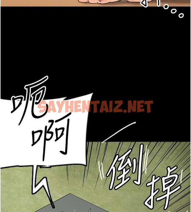 查看漫画養父的女兒們 - 第42話-我有那麼吸引你嗎? - sayhentaiz.net中的1929739图片