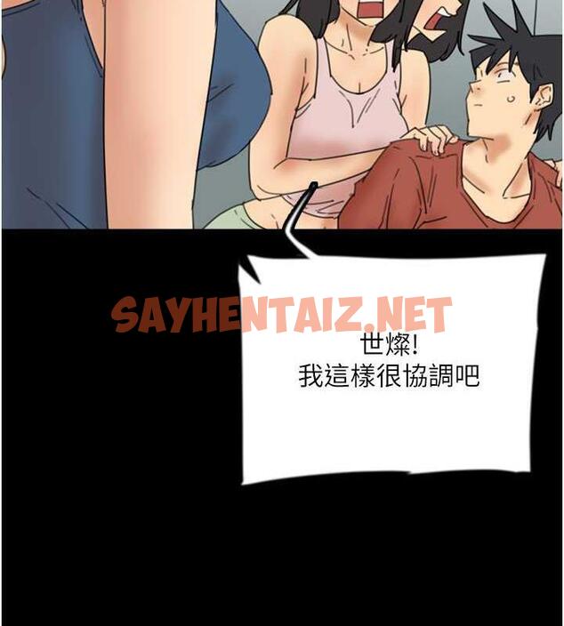 查看漫画養父的女兒們 - 第42話-我有那麼吸引你嗎? - sayhentaiz.net中的1929751图片