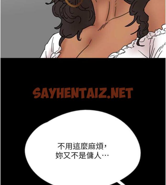 查看漫画養父的女兒們 - 第42話-我有那麼吸引你嗎? - sayhentaiz.net中的1929782图片