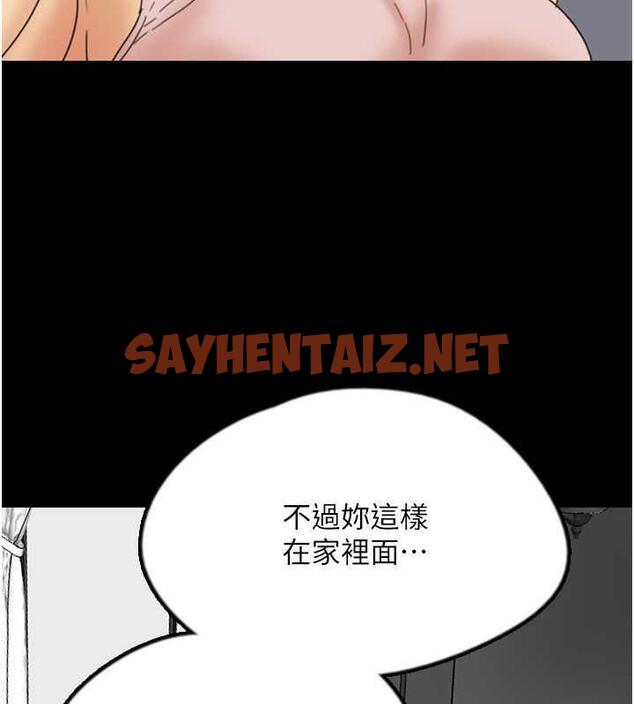 查看漫画養父的女兒們 - 第42話-我有那麼吸引你嗎? - sayhentaiz.net中的1929784图片