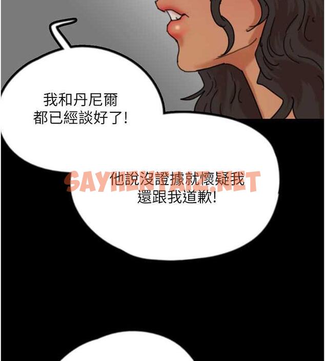 查看漫画養父的女兒們 - 第42話-我有那麼吸引你嗎? - sayhentaiz.net中的1929791图片