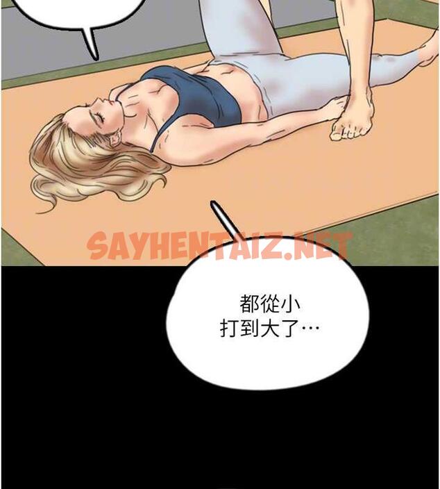 查看漫画養父的女兒們 - 第42話-我有那麼吸引你嗎? - sayhentaiz.net中的1929822图片