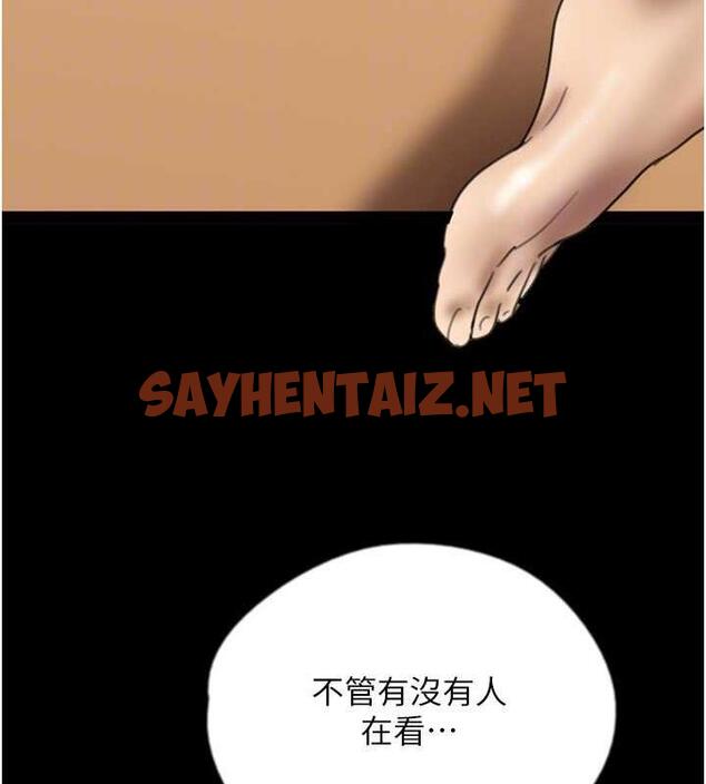 查看漫画養父的女兒們 - 第42話-我有那麼吸引你嗎? - sayhentaiz.net中的1929849图片