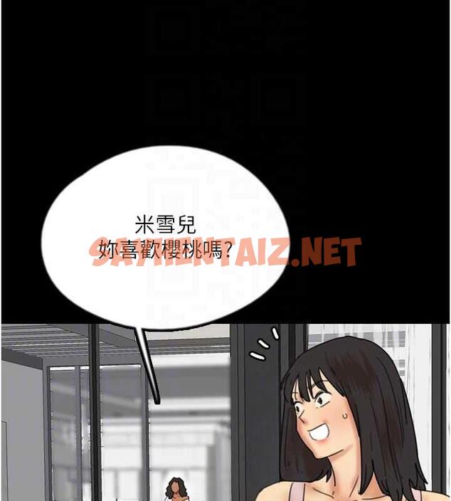 查看漫画養父的女兒們 - 第42話-我有那麼吸引你嗎? - sayhentaiz.net中的1929858图片