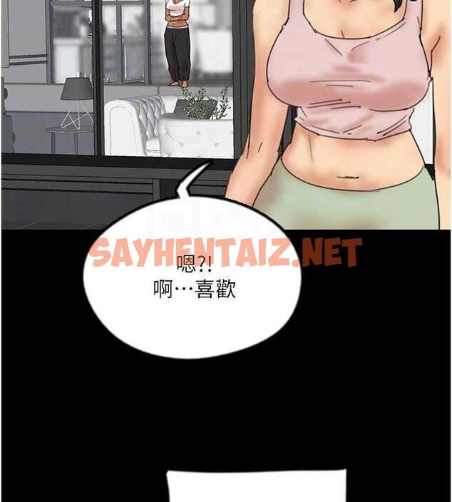 查看漫画養父的女兒們 - 第42話-我有那麼吸引你嗎? - sayhentaiz.net中的1929859图片