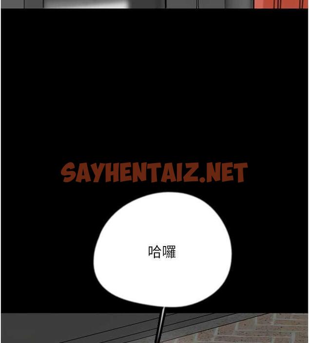 查看漫画養父的女兒們 - 第42話-我有那麼吸引你嗎? - sayhentaiz.net中的1929873图片