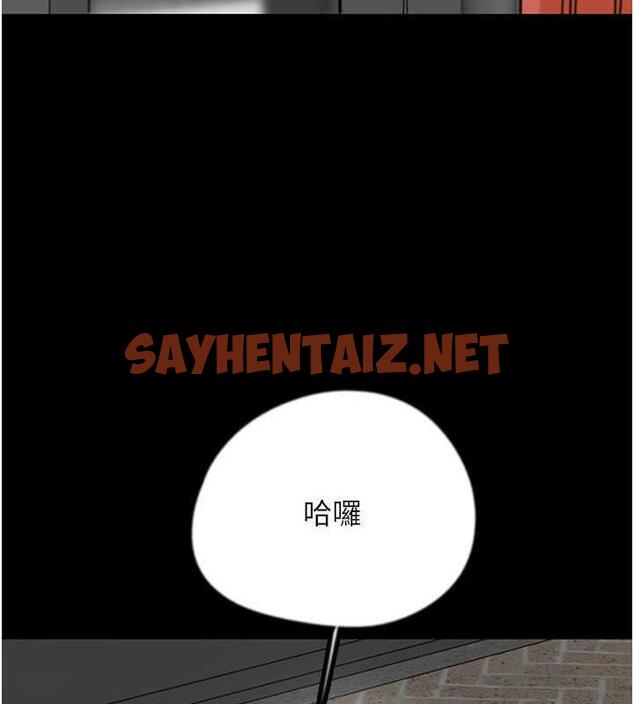 查看漫画養父的女兒們 - 第43話-怎麼豔遇源源不絕? - sayhentaiz.net中的1952354图片