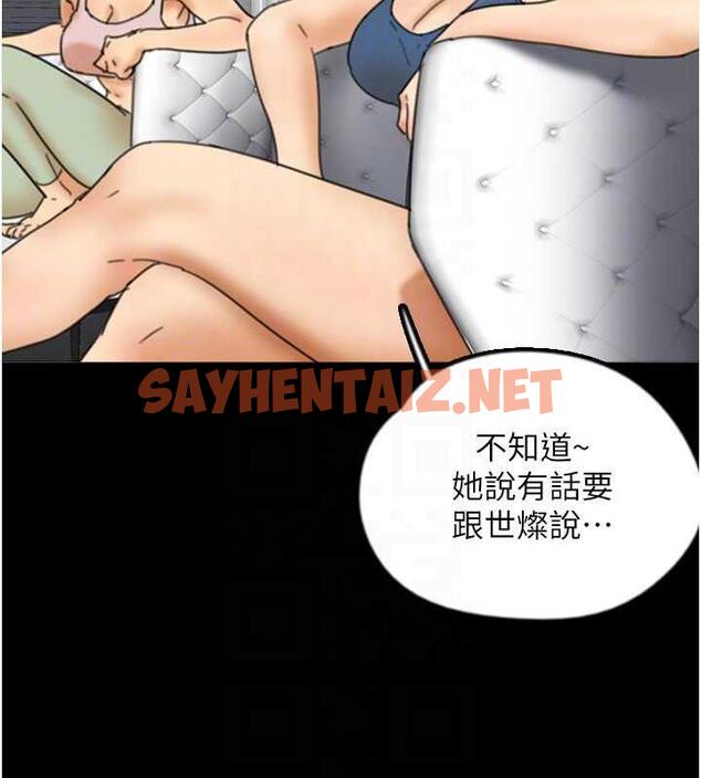 查看漫画養父的女兒們 - 第43話-怎麼豔遇源源不絕? - sayhentaiz.net中的1952401图片