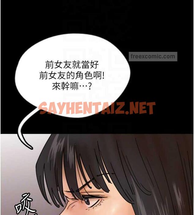 查看漫画養父的女兒們 - 第43話-怎麼豔遇源源不絕? - sayhentaiz.net中的1952402图片