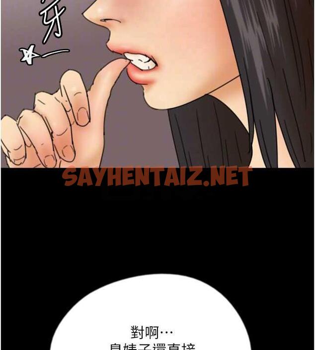 查看漫画養父的女兒們 - 第43話-怎麼豔遇源源不絕? - sayhentaiz.net中的1952403图片