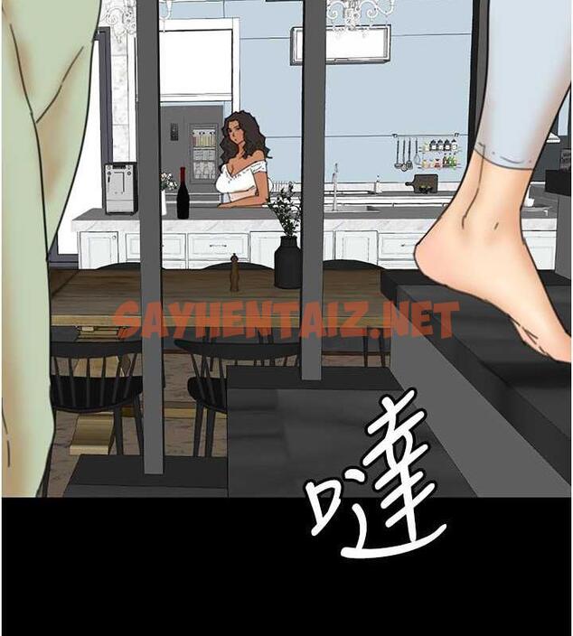 查看漫画養父的女兒們 - 第43話-怎麼豔遇源源不絕? - sayhentaiz.net中的1952410图片