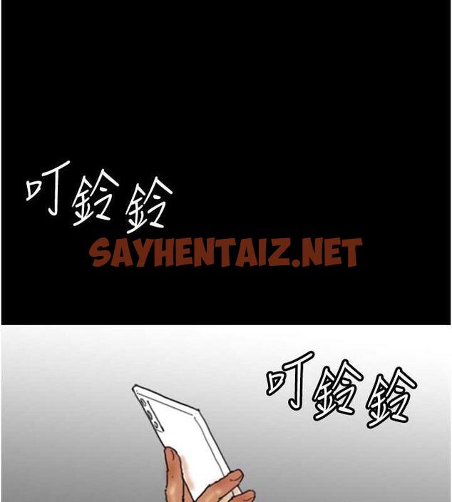 查看漫画養父的女兒們 - 第43話-怎麼豔遇源源不絕? - sayhentaiz.net中的1952416图片