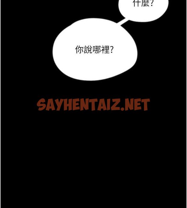 查看漫画養父的女兒們 - 第43話-怎麼豔遇源源不絕? - sayhentaiz.net中的1952419图片