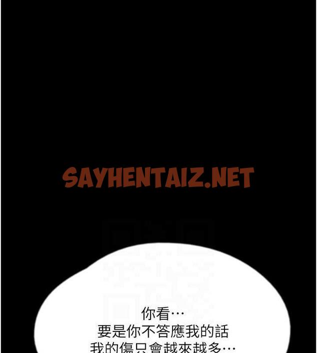 查看漫画養父的女兒們 - 第43話-怎麼豔遇源源不絕? - sayhentaiz.net中的1952439图片