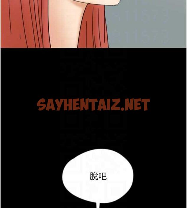 查看漫画養父的女兒們 - 第43話-怎麼豔遇源源不絕? - sayhentaiz.net中的1952461图片