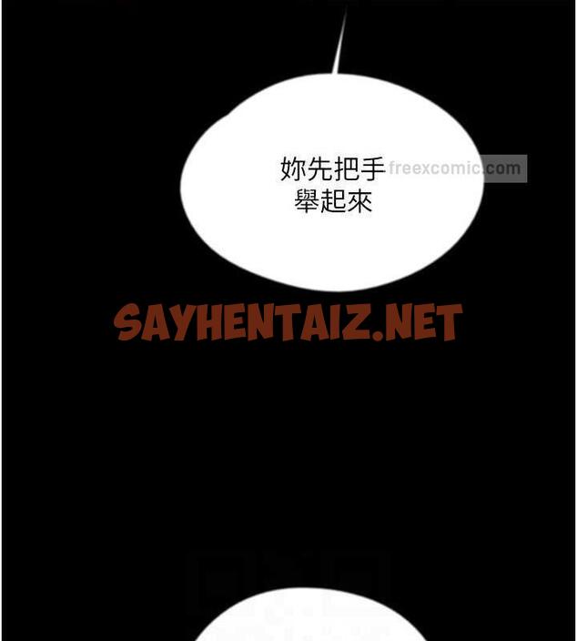 查看漫画養父的女兒們 - 第43話-怎麼豔遇源源不絕? - sayhentaiz.net中的1952482图片