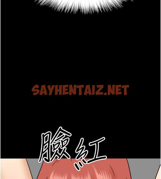 查看漫画養父的女兒們 - 第43話-怎麼豔遇源源不絕? - sayhentaiz.net中的1952497图片