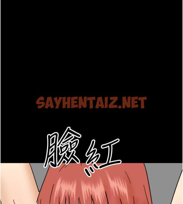 查看漫画養父的女兒們 - 第44話-壓抑怒火的世燦 - sayhentaiz.net中的1973420图片