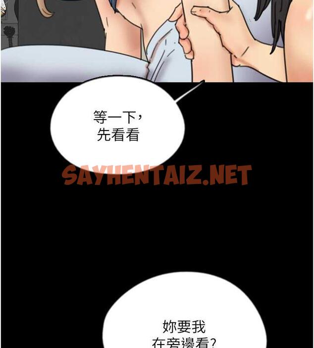 查看漫画養父的女兒們 - 第44話-壓抑怒火的世燦 - sayhentaiz.net中的1973453图片